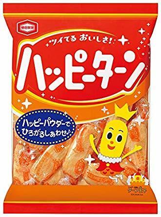 ハッピーターン2.jpg