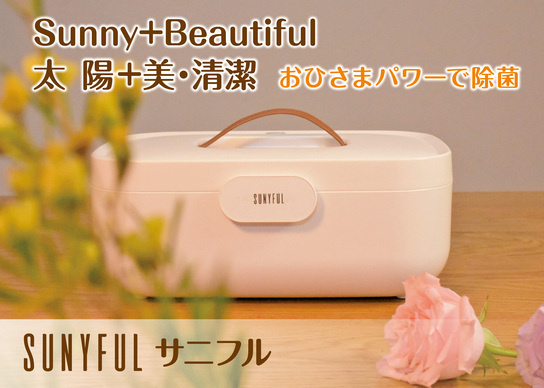 マスク除菌器.jpg