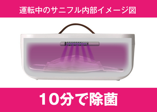 マスク除菌器2.jpg
