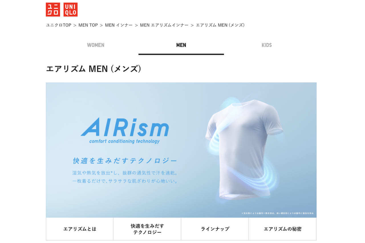 ユニクロマスク.jpg