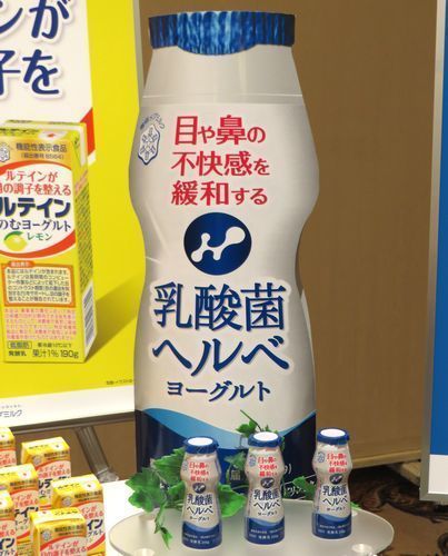 乳酸菌ヘルベ.jpg