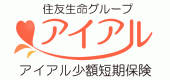 子宝エール2.png