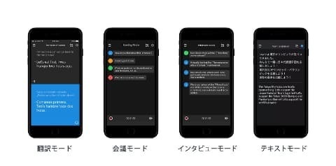 翻訳機4.jpg